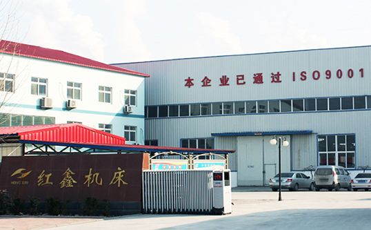 Dezhou Hongxin Machine Tool Co., Ltd.