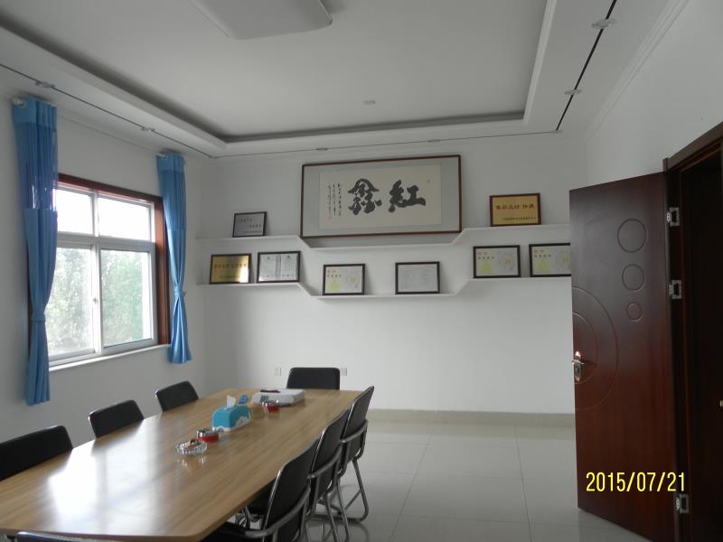 company meeting room.jpg