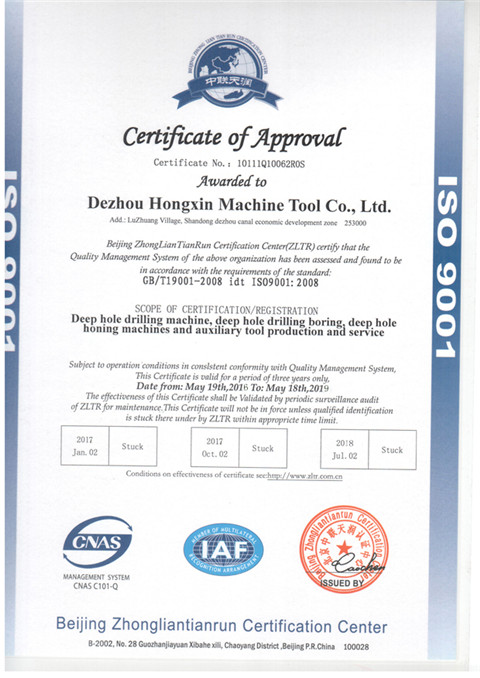 9001 certificate.jpg